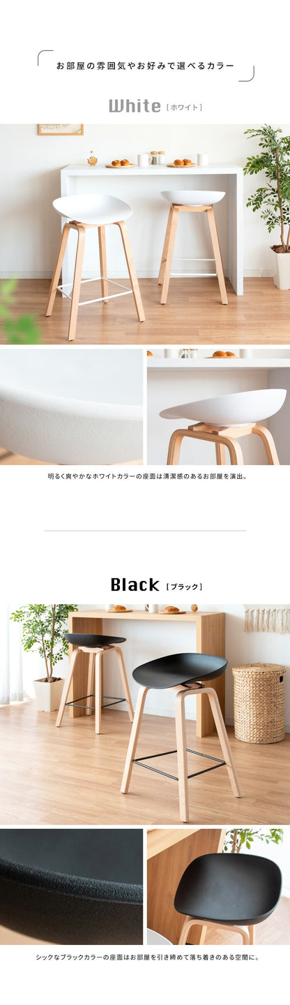 カウンターチェア Piatto ピアット バーチェア バースツール おしゃれ ダイニング リビング ハイチェア 椅子 イス ハイスツール スツール カフェ風 カウンタースツール ダイニングチェア(代引不可)