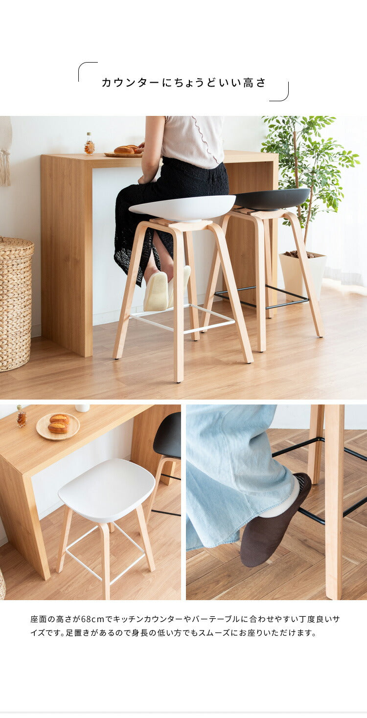 カウンターチェア Piatto ピアット バーチェア バースツール おしゃれ ダイニング リビング ハイチェア 椅子 イス ハイスツール スツール カフェ風 カウンタースツール ダイニングチェア(代引不可)