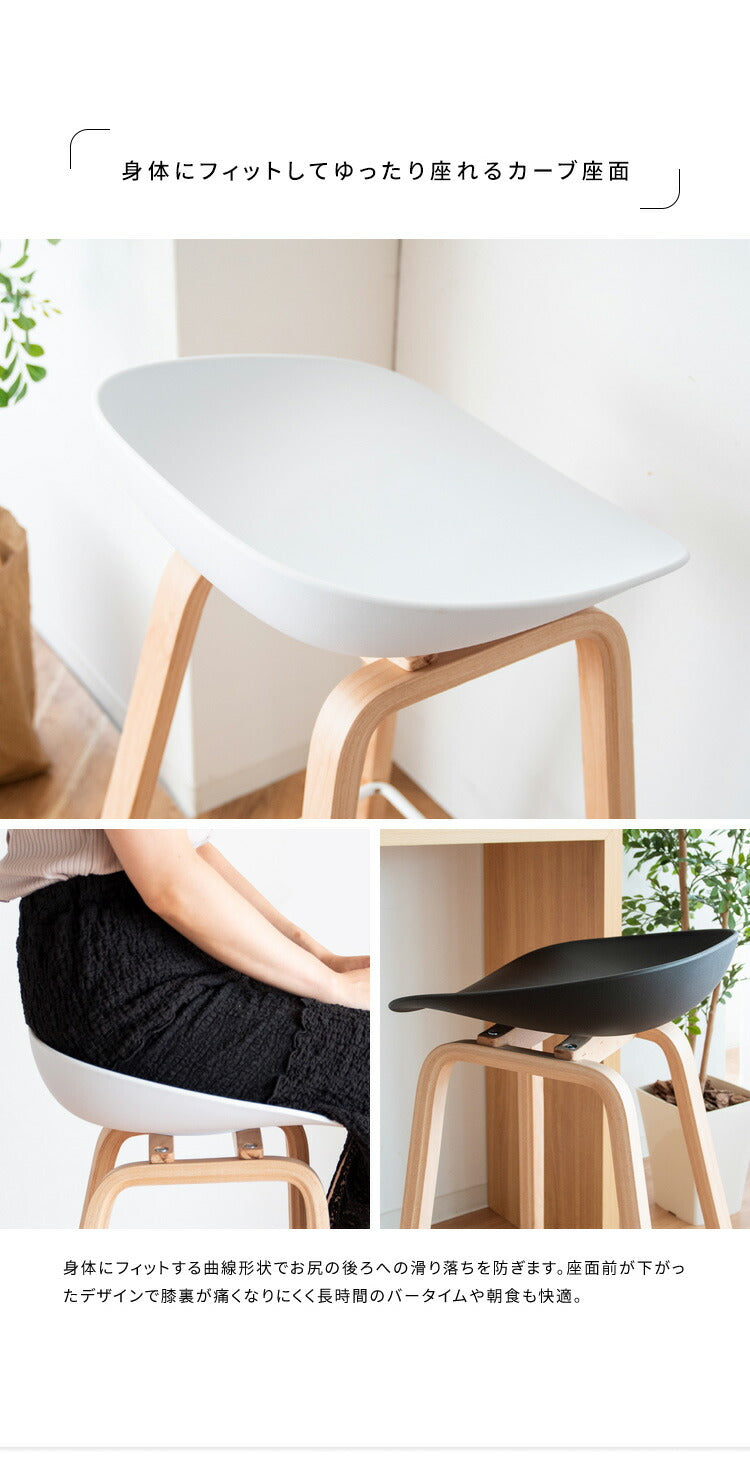 カウンターチェア Piatto ピアット バーチェア バースツール おしゃれ ダイニング リビング ハイチェア 椅子 イス ハイスツール スツール カフェ風 カウンタースツール ダイニングチェア(代引不可)