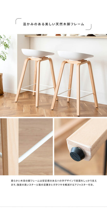 カウンターチェア Piatto ピアット バーチェア バースツール おしゃれ ダイニング リビング ハイチェア 椅子 イス ハイスツール スツール カフェ風 カウンタースツール ダイニングチェア(代引不可)