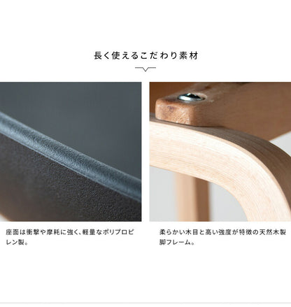 カウンターチェア Piatto ピアット バーチェア バースツール おしゃれ ダイニング リビング ハイチェア 椅子 イス ハイスツール スツール カフェ風 カウンタースツール ダイニングチェア(代引不可)