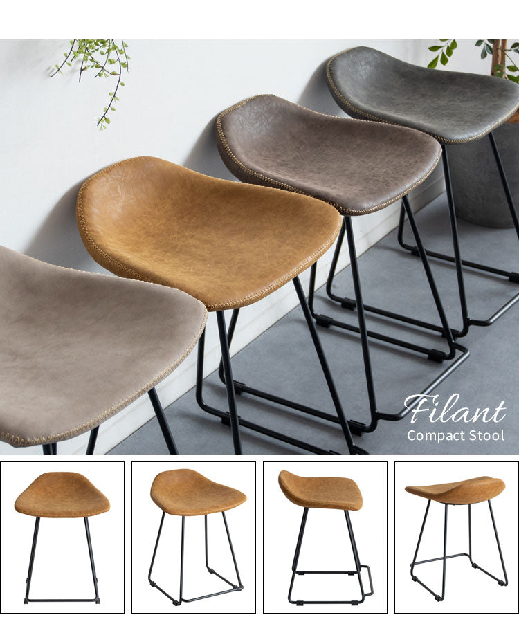 スツール Filant フィラント レザー レザー調 椅子 コンパクト シンプル おしゃれ いす ハイスツール 座面高45cm コンパクトサイズ 幅43cm 奥行41cm(代引不可)