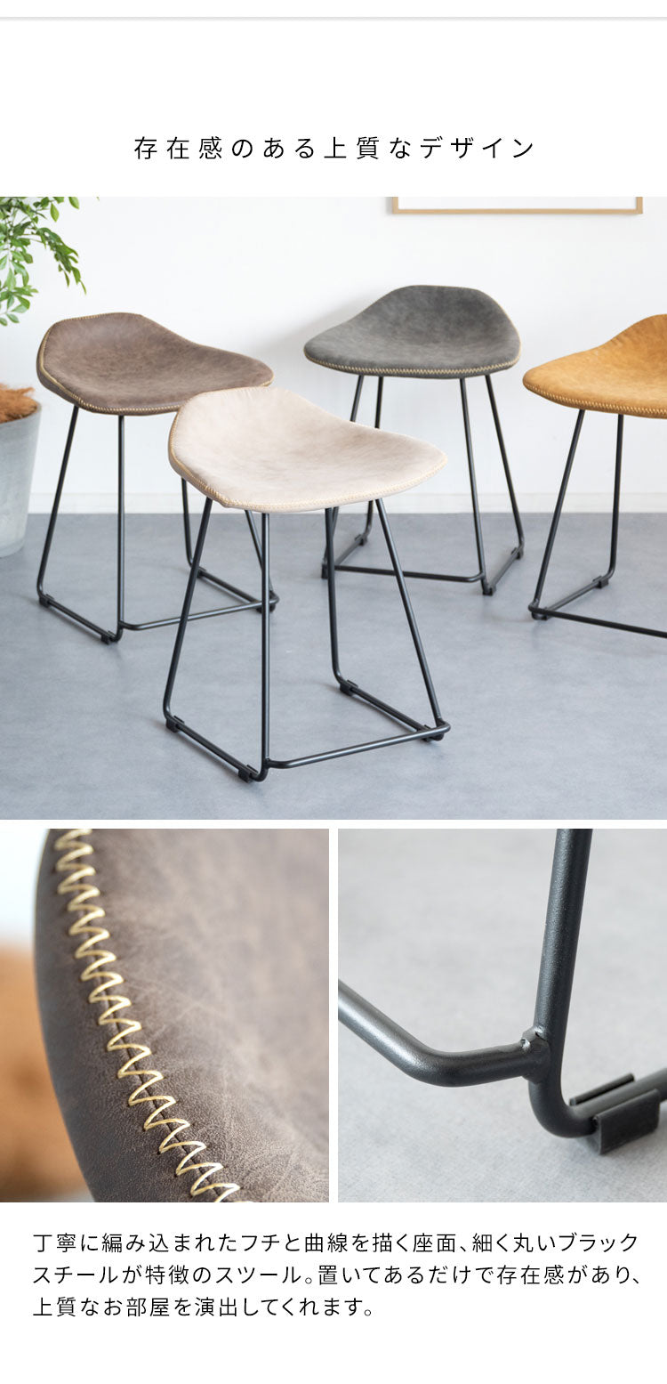 スツール Filant フィラント レザー レザー調 椅子 コンパクト シンプル おしゃれ いす ハイスツール 座面高45cm コンパクトサイズ 幅43cm 奥行41cm(代引不可)