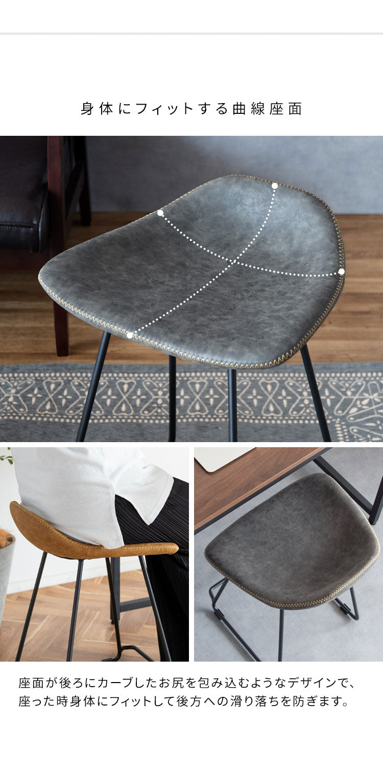 スツール Filant フィラント レザー レザー調 椅子 コンパクト シンプル おしゃれ いす ハイスツール 座面高45cm コンパクトサイズ 幅43cm 奥行41cm(代引不可)