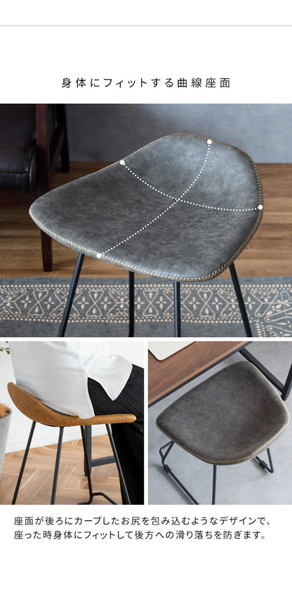 スツール Filant フィラント レザー レザー調 椅子 コンパクト シンプル おしゃれ いす ハイスツール 座面高45cm コンパクトサイズ 幅43cm 奥行41cm(代引不可)