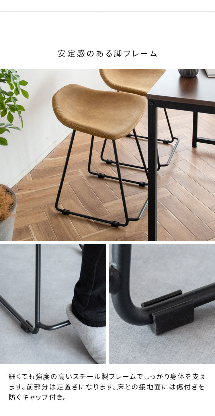 スツール Filant フィラント レザー レザー調 椅子 コンパクト シンプル おしゃれ いす ハイスツール 座面高45cm コンパクトサイズ 幅43cm 奥行41cm(代引不可)