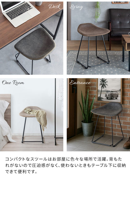 スツール Filant フィラント レザー レザー調 椅子 コンパクト シンプル おしゃれ いす ハイスツール 座面高45cm コンパクトサイズ 幅43cm 奥行41cm(代引不可)