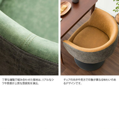 パーソナルチェア Epona エポナ 昇降式 肘付き ダイニングチェア リラックスチェア カフェチェア フィットチェア チェア 椅子(代引不可)