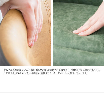 パーソナルチェア Epona エポナ 昇降式 肘付き ダイニングチェア リラックスチェア カフェチェア フィットチェア チェア 椅子(代引不可)