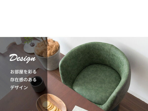 パーソナルチェア Epona エポナ 昇降式 肘付き ダイニングチェア リラックスチェア カフェチェア フィットチェア チェア 椅子(代引不可)