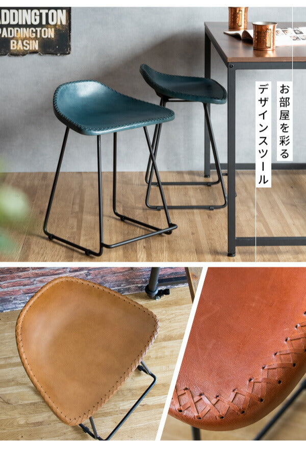 本革 スツール MASALA(マサラ) スツール 本革 山羊革 使用 ハンドメイド 本革チェア デザインスツール カウンター(代引不可)