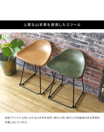 本革 スツール MASALA(マサラ) スツール 本革 山羊革 使用 ハンドメイド 本革チェア デザインスツール カウンター(代引不可)