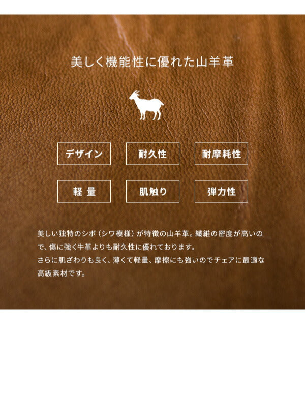 本革 スツール MASALA(マサラ) スツール 本革 山羊革 使用 ハンドメイド 本革チェア デザインスツール カウンター(代引不可)