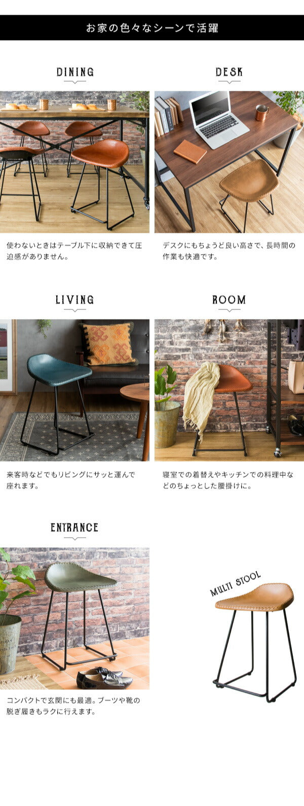 本革 スツール MASALA(マサラ) スツール 本革 山羊革 使用 ハンドメイド 本革チェア デザインスツール カウンター(代引不可)