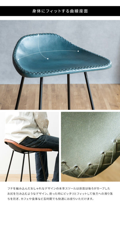 本革 スツール MASALA(マサラ) スツール 本革 山羊革 使用 ハンドメイド 本革チェア デザインスツール カウンター(代引不可)