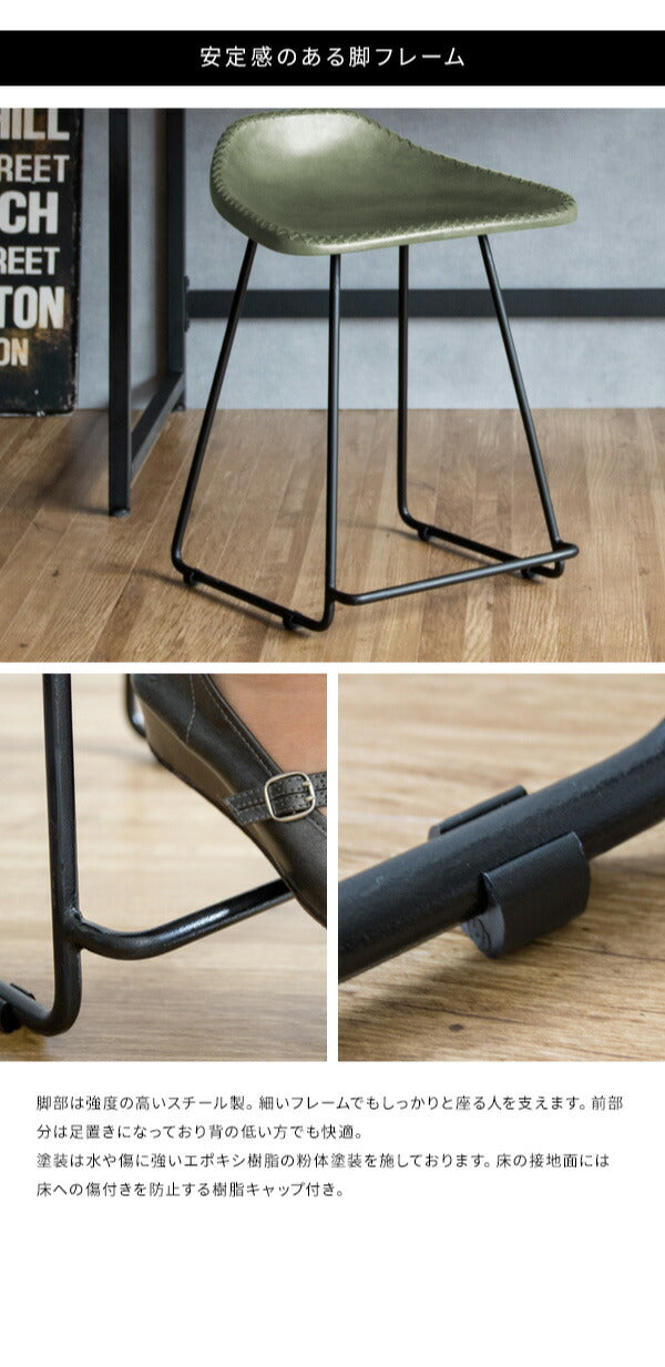 本革 スツール MASALA(マサラ) スツール 本革 山羊革 使用 ハンドメイド 本革チェア デザインスツール カウンター(代引不可)