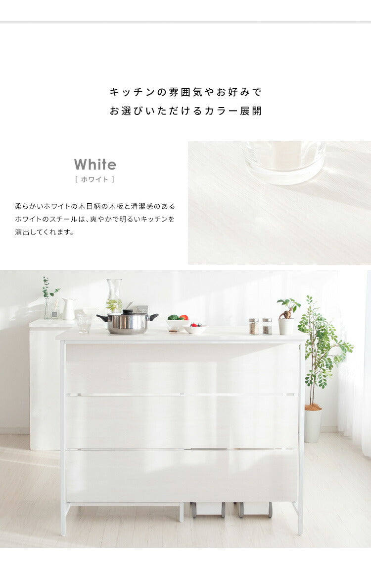 キッチンカウンターテーブル カウンターテーブル キッチン 幅120cm 高さ100cm ゴミ箱上収納 収納 キッチン収納 キッチンラック キッチンカウンター テーブル 木目調 ナチュラル(代引不可)