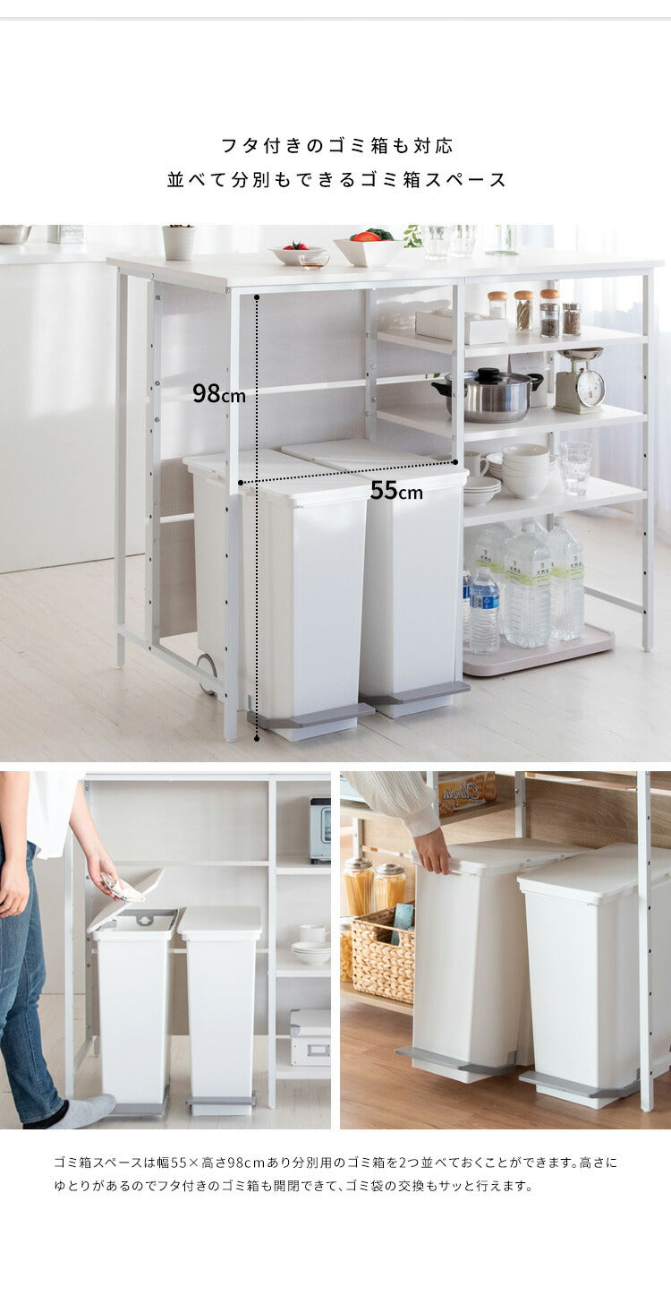 キッチンカウンターテーブル カウンターテーブル キッチン 幅120cm 高さ100cm ゴミ箱上収納 収納 キッチン収納 キッチンラック キッチンカウンター テーブル 木目調 ナチュラル(代引不可)