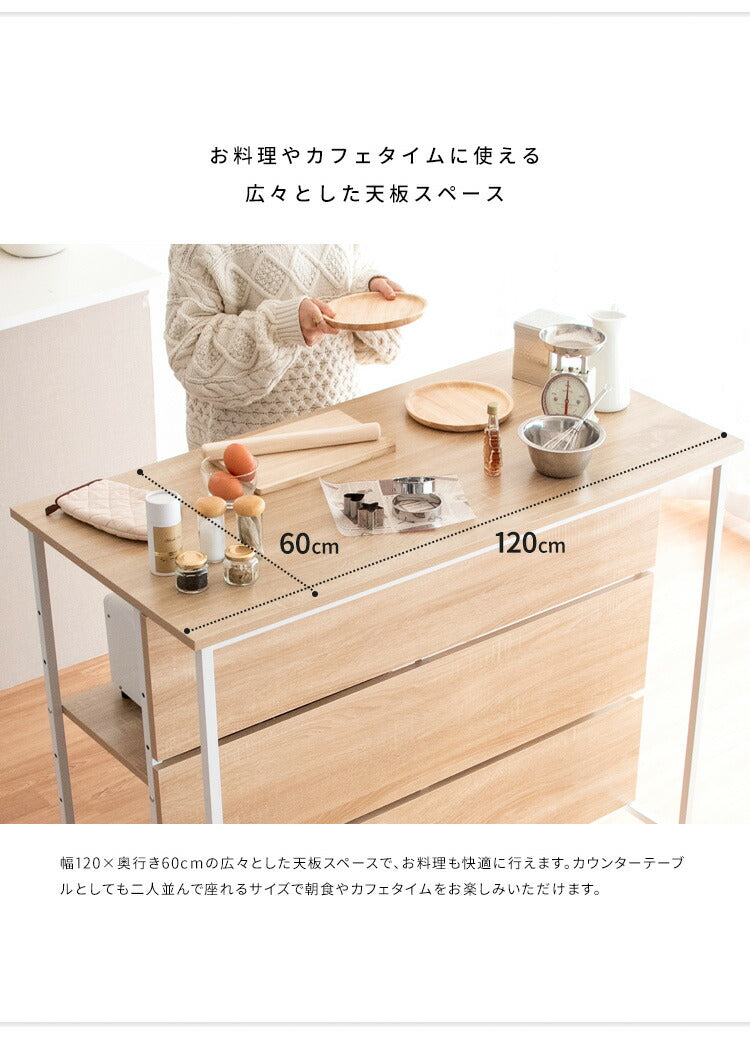 キッチンカウンターテーブル カウンターテーブル キッチン 幅120cm 高さ100cm ゴミ箱上収納 収納 キッチン収納 キッチンラック キッチンカウンター テーブル 木目調 ナチュラル(代引不可)