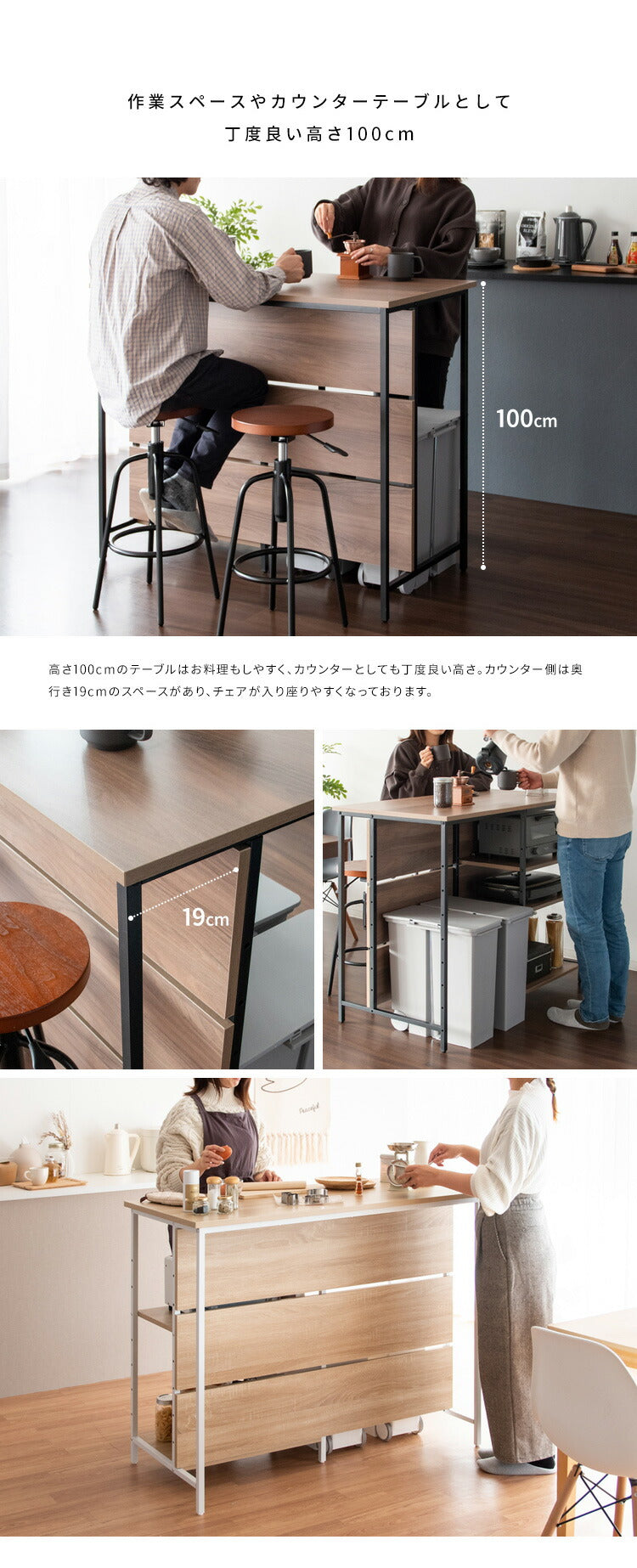 キッチンカウンターテーブル カウンターテーブル キッチン 幅120cm 高さ100cm ゴミ箱上収納 収納 キッチン収納 キッチンラック キッチンカウンター テーブル 木目調 ナチュラル(代引不可)