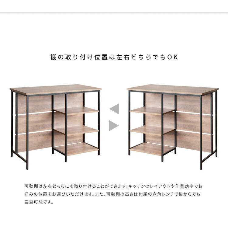 キッチンカウンターテーブル カウンターテーブル キッチン 幅120cm 高さ100cm ゴミ箱上収納 収納 キッチン収納 キッチンラック キッチンカウンター テーブル 木目調 ナチュラル(代引不可)