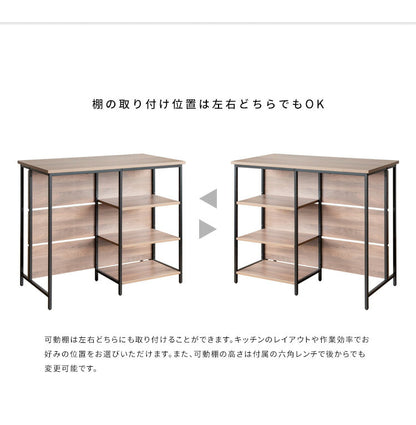 キッチンカウンターテーブル カウンターテーブル キッチン 幅120cm 高さ100cm ゴミ箱上収納 収納 キッチン収納 キッチンラック キッチンカウンター テーブル 木目調 ナチュラル(代引不可)