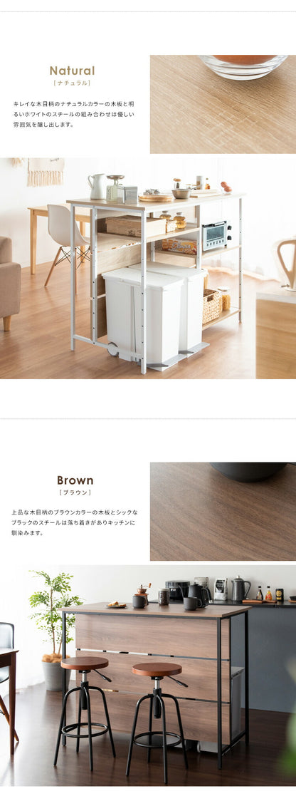 キッチンカウンターテーブル カウンターテーブル キッチン 幅120cm 高さ100cm ゴミ箱上収納 収納 キッチン収納 キッチンラック キッチンカウンター テーブル 木目調 ナチュラル(代引不可)