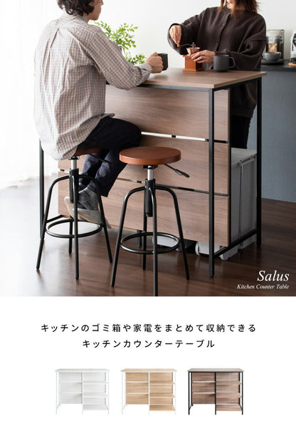 キッチンカウンターテーブル カウンターテーブル キッチン 幅120cm 高さ100cm ゴミ箱上収納 収納 キッチン収納 キッチンラック キッチンカウンター テーブル 木目調 ナチュラル(代引不可)