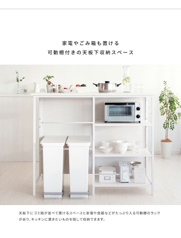 キッチンカウンターテーブル カウンターテーブル キッチン 幅120cm 高さ100cm ゴミ箱上収納 収納 キッチン収納 キッチンラック キッチンカウンター テーブル 木目調 ナチュラル(代引不可)