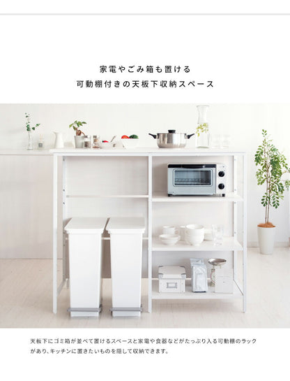 キッチンカウンターテーブル カウンターテーブル キッチン 幅120cm 高さ100cm ゴミ箱上収納 収納 キッチン収納 キッチンラック キッチンカウンター テーブル 木目調 ナチュラル(代引不可)