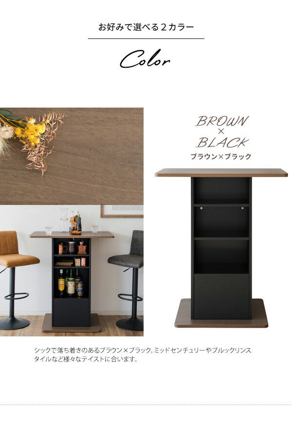 カウンターテーブル コンパクト Baron バロン 幅85cm 収納付き バーテーブル バーカウンター ハイテーブル 収納 棚 オープンラック 引き出し スタンディングデスク(代引不可)