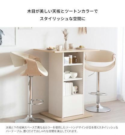 カウンターテーブル コンパクト Baron バロン 幅85cm 収納付き バーテーブル バーカウンター ハイテーブル 収納 棚 オープンラック 引き出し スタンディングデスク(代引不可)