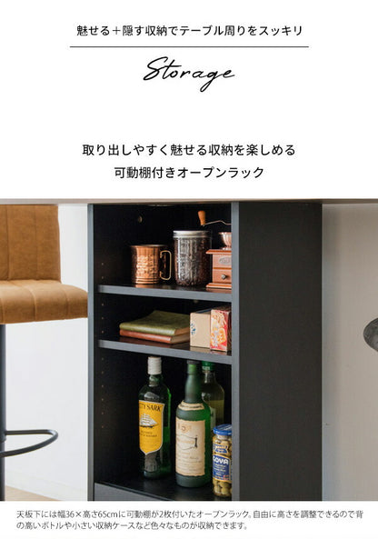 カウンターテーブル コンパクト Baron バロン 幅85cm 収納付き バーテーブル バーカウンター ハイテーブル 収納 棚 オープンラック 引き出し スタンディングデスク(代引不可)