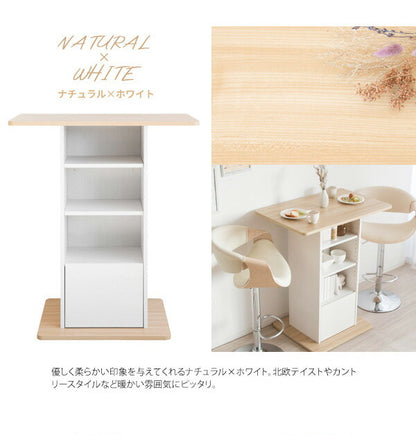 カウンターテーブル コンパクト Baron バロン 幅85cm 収納付き バーテーブル バーカウンター ハイテーブル 収納 棚 オープンラック 引き出し スタンディングデスク(代引不可)