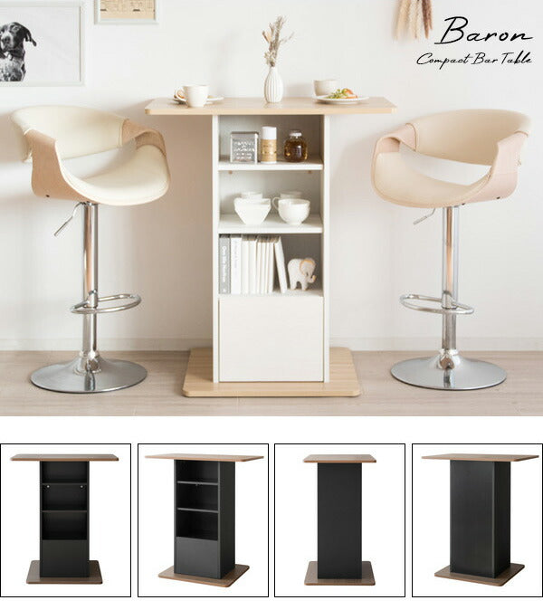 カウンターテーブル コンパクト Baron バロン 幅85cm 収納付き バーテーブル バーカウンター ハイテーブル 収納 棚 オープンラック 引き出し スタンディングデスク(代引不可)