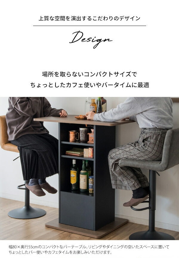 カウンターテーブル コンパクト Baron バロン 幅85cm 収納付き バーテーブル バーカウンター ハイテーブル 収納 棚 オープンラック 引き出し スタンディングデスク(代引不可)