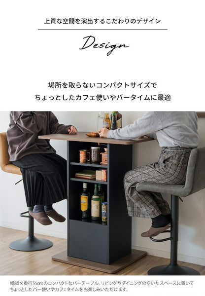 カウンターテーブル コンパクト Baron バロン 幅85cm 収納付き バーテーブル バーカウンター ハイテーブル 収納 棚 オープンラック 引き出し スタンディングデスク(代引不可)