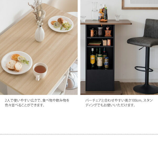 カウンターテーブル コンパクト Baron バロン 幅85cm 収納付き バーテーブル バーカウンター ハイテーブル 収納 棚 オープンラック 引き出し スタンディングデスク(代引不可)