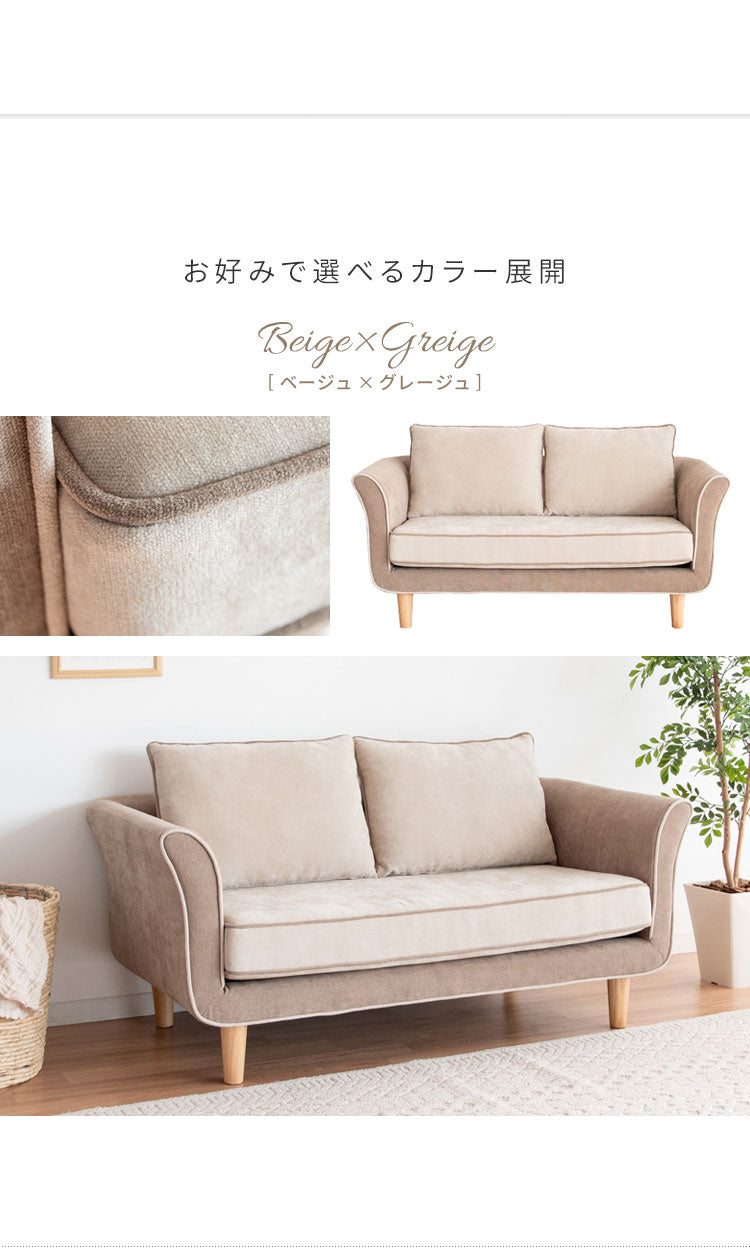 二人掛けソファ 2Pソファ リビングソファ ファブリックソファ トリコロール ベルベットソファ 2人掛け いす チェア 椅子 2Pソファー LV-1000 Duere ドゥエレ マルチカラー かわいい おしゃれ(代引不可)