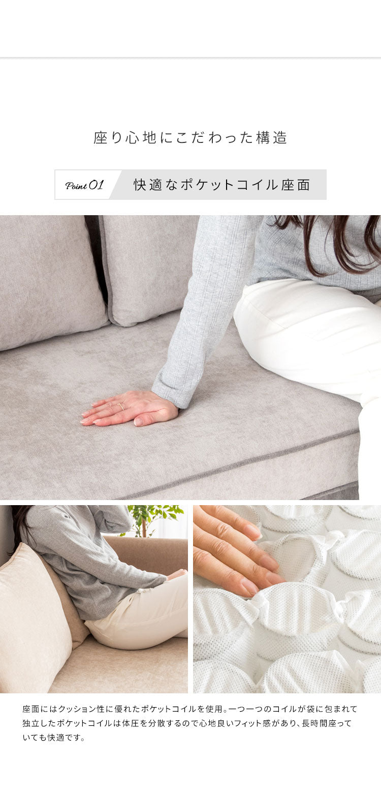 二人掛けソファ 2Pソファ リビングソファ ファブリックソファ トリコロール ベルベットソファ 2人掛け いす チェア 椅子 2Pソファー LV-1000 Duere ドゥエレ マルチカラー かわいい おしゃれ(代引不可)