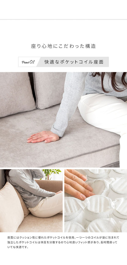 二人掛けソファ 2Pソファ リビングソファ ファブリックソファ トリコロール ベルベットソファ 2人掛け いす チェア 椅子 2Pソファー LV-1000 Duere ドゥエレ マルチカラー かわいい おしゃれ(代引不可)