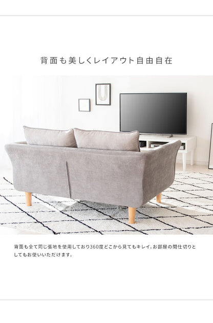 二人掛けソファ 2Pソファ リビングソファ ファブリックソファ トリコロール ベルベットソファ 2人掛け いす チェア 椅子 2Pソファー LV-1000 Duere ドゥエレ マルチカラー かわいい おしゃれ(代引不可)