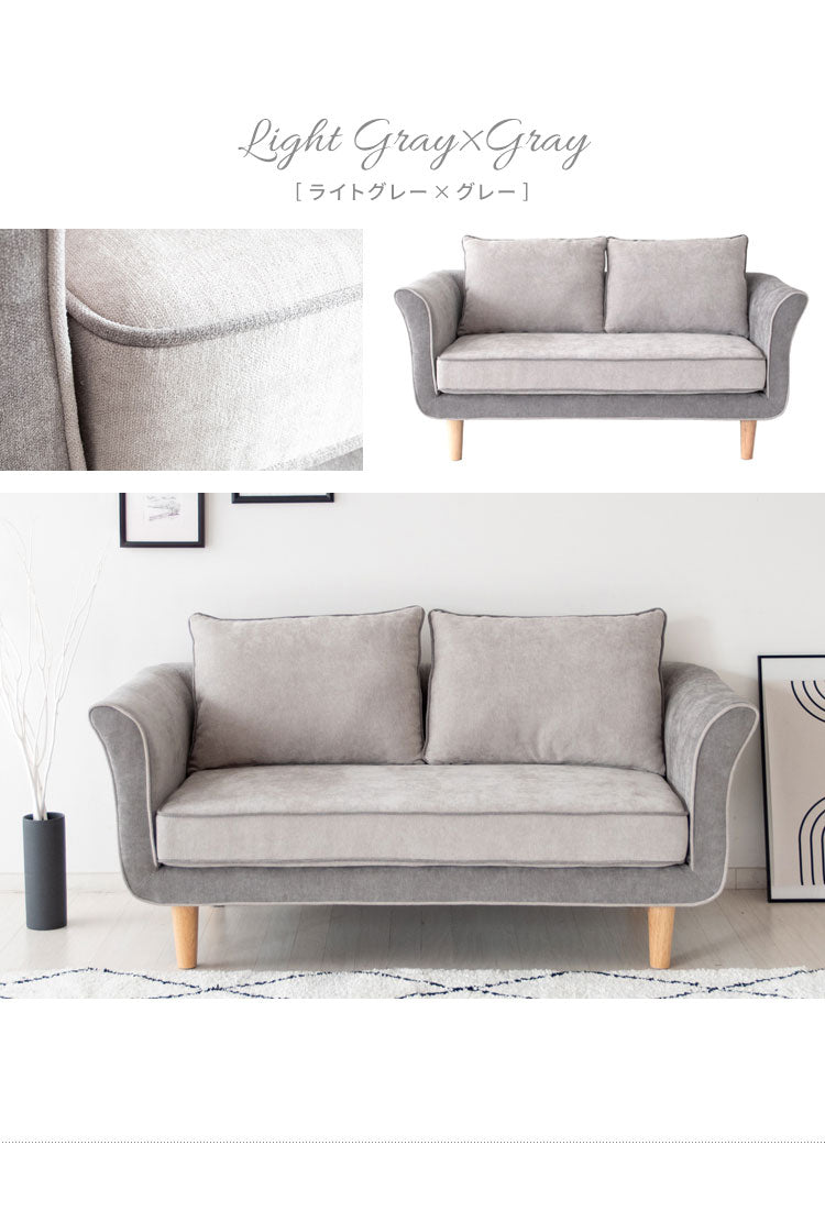 二人掛けソファ 2Pソファ リビングソファ ファブリックソファ トリコロール ベルベットソファ 2人掛け いす チェア 椅子 2Pソファー LV-1000 Duere ドゥエレ マルチカラー かわいい おしゃれ(代引不可)