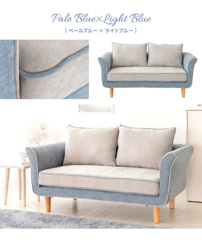 二人掛けソファ 2Pソファ リビングソファ ファブリックソファ トリコロール ベルベットソファ 2人掛け いす チェア 椅子 2Pソファー LV-1000 Duere ドゥエレ マルチカラー かわいい おしゃれ(代引不可)