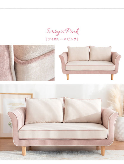 二人掛けソファ 2Pソファ リビングソファ ファブリックソファ トリコロール ベルベットソファ 2人掛け いす チェア 椅子 2Pソファー LV-1000 Duere ドゥエレ マルチカラー かわいい おしゃれ(代引不可)