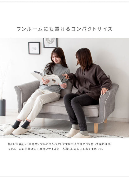 二人掛けソファ 2Pソファ リビングソファ ファブリックソファ トリコロール ベルベットソファ 2人掛け いす チェア 椅子 2Pソファー LV-1000 Duere ドゥエレ マルチカラー かわいい おしゃれ(代引不可)