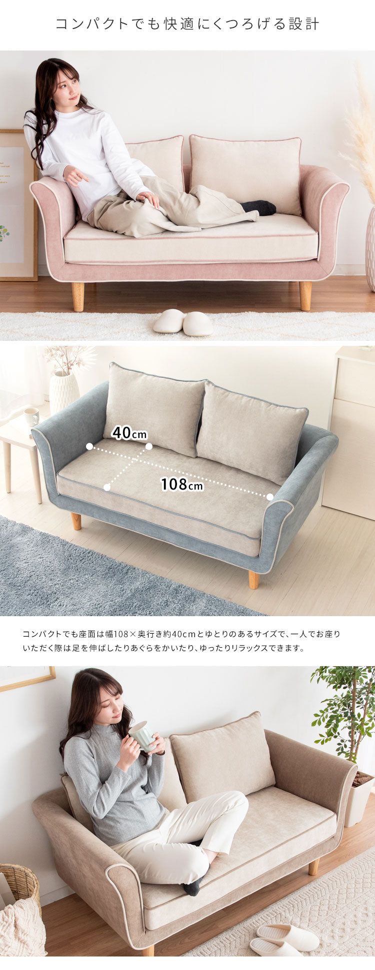 二人掛けソファ 2Pソファ リビングソファ ファブリックソファ トリコロール ベルベットソファ 2人掛け いす チェア 椅子 2Pソファー LV-1000 Duere ドゥエレ マルチカラー かわいい おしゃれ(代引不可)