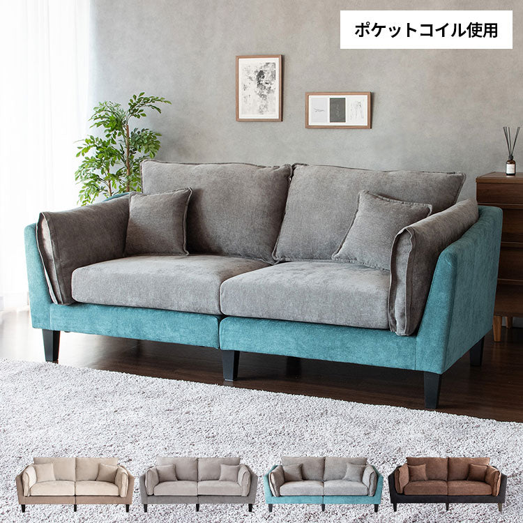 2.5人掛けソファ 2.5Pソファ リビングソファ ファブリックソファ ベルベットソファ 2.5人掛け いす チェア 椅子 2.5PソファーLV-2000 Medure メドゥレ マルチカラー かわいい おしゃれ(代引不可)