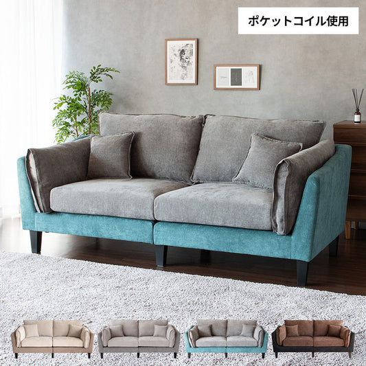 2.5人掛けソファ 2.5Pソファ リビングソファ ファブリックソファ ベルベットソファ 2.5人掛け いす チェア 椅子 2.5PソファーLV-2000 Medure メドゥレ マルチカラー かわいい おしゃれ(代引不可)