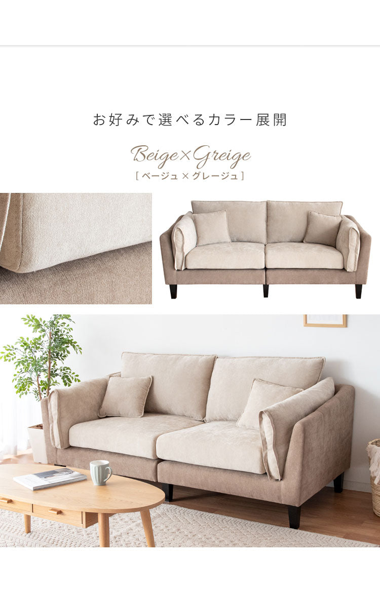 2.5人掛けソファ 2.5Pソファ リビングソファ ファブリックソファ ベルベットソファ 2.5人掛け いす チェア 椅子 2.5PソファーLV-2000 Medure メドゥレ マルチカラー かわいい おしゃれ(代引不可)